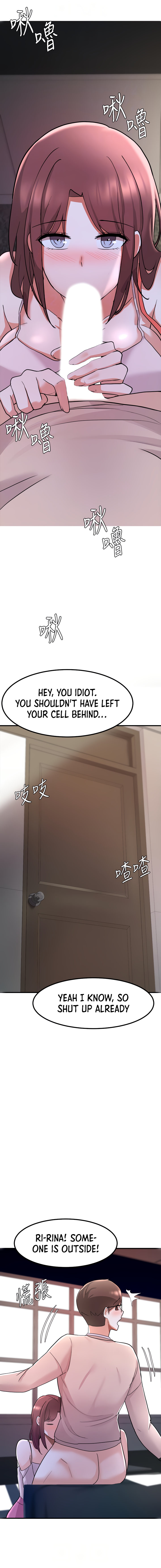 Escape Loser chapter 13 page 5