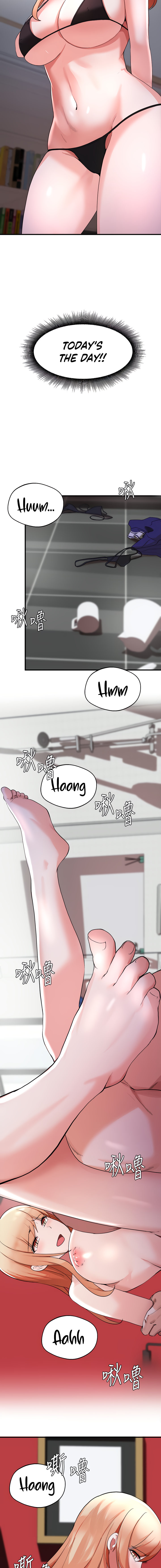 Escape Loser chapter 13 page 21
