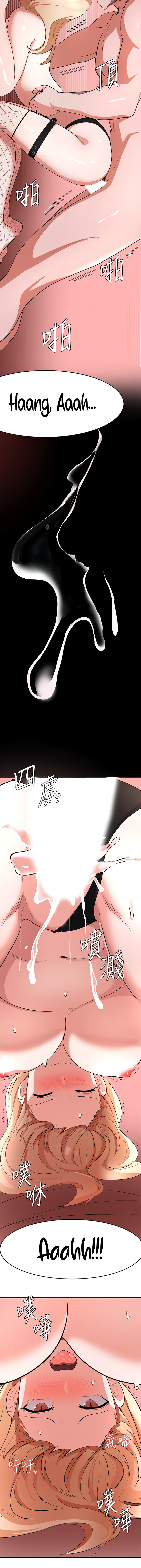 Escape Loser chapter 15 page 15