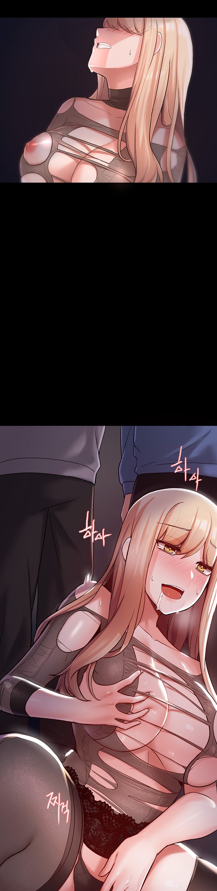 Escape Loser chapter 4 page 11