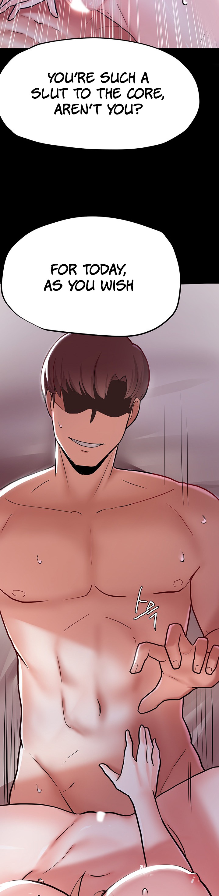 Escape Loser chapter 4 page 19