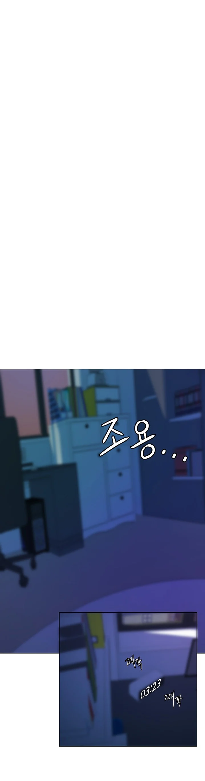 Escape Loser chapter 4 page 31