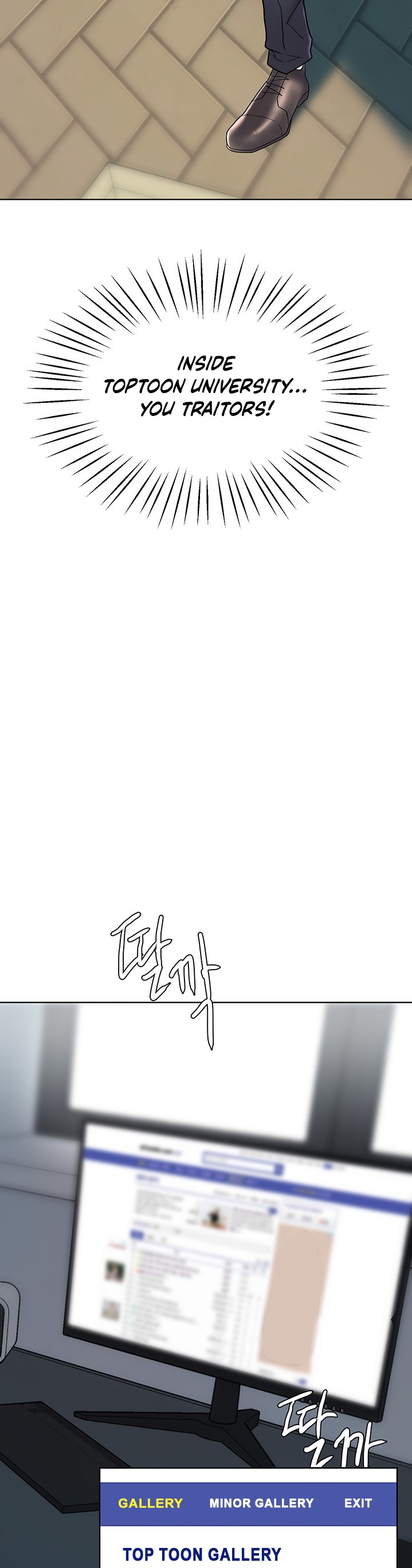 Escape Loser chapter 4 page 38