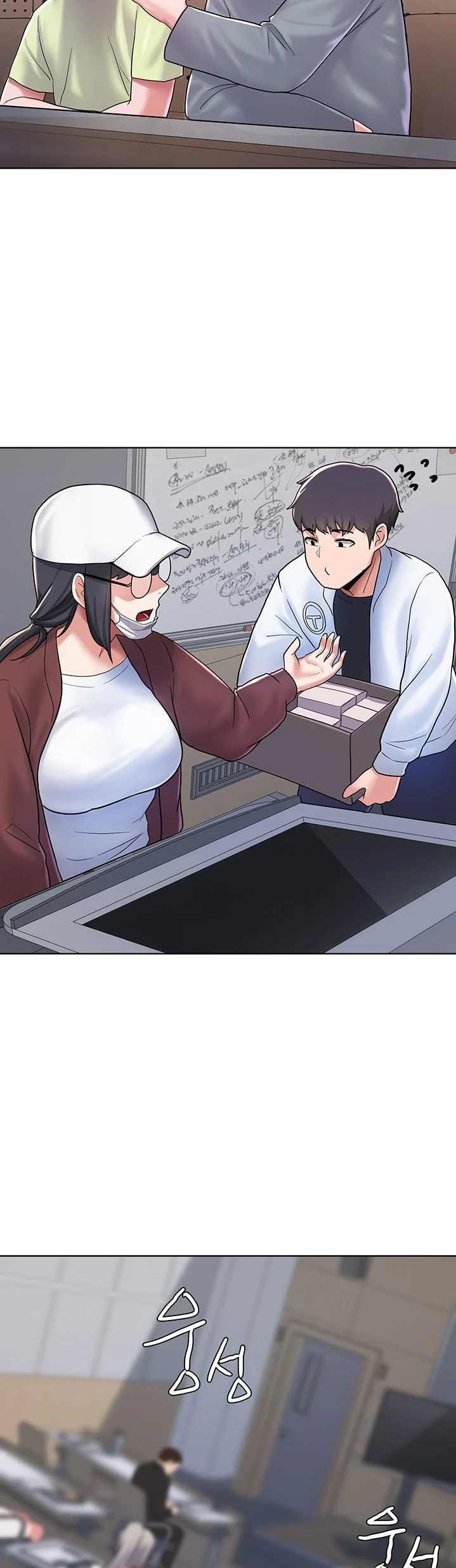 Escape Loser chapter 4 page 47