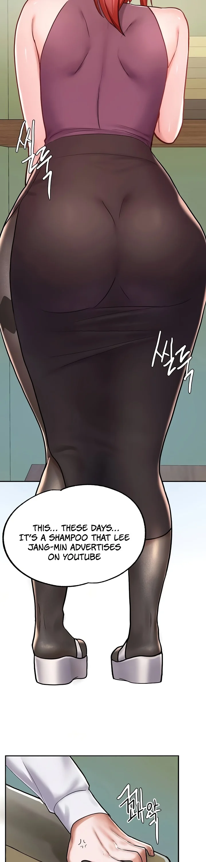 Escape Loser chapter 5 page 35
