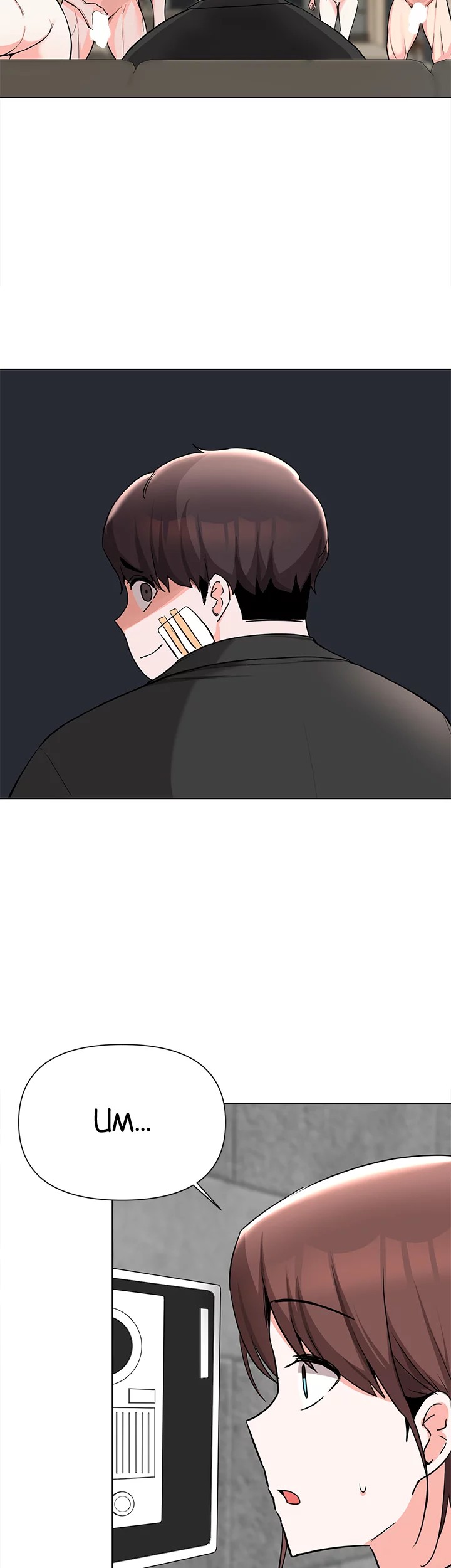 Escape Loser chapter 52 page 33