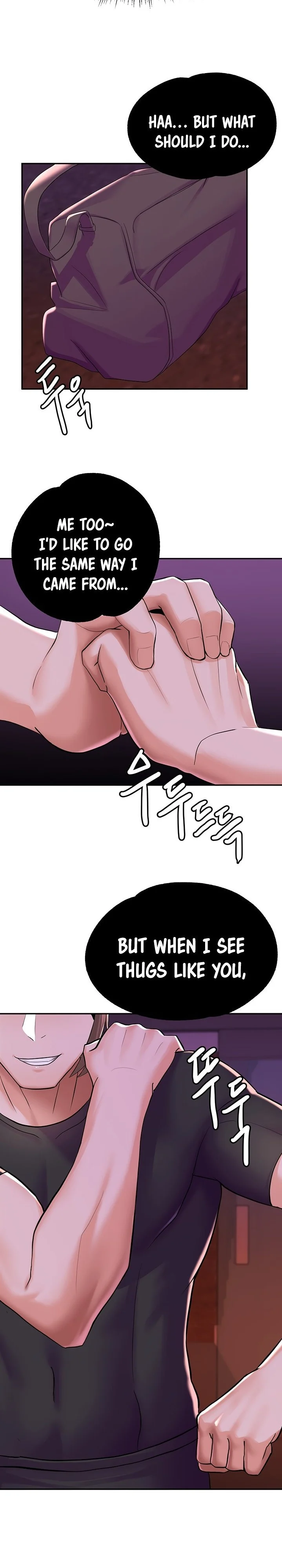 Escape Loser chapter 7 page 18