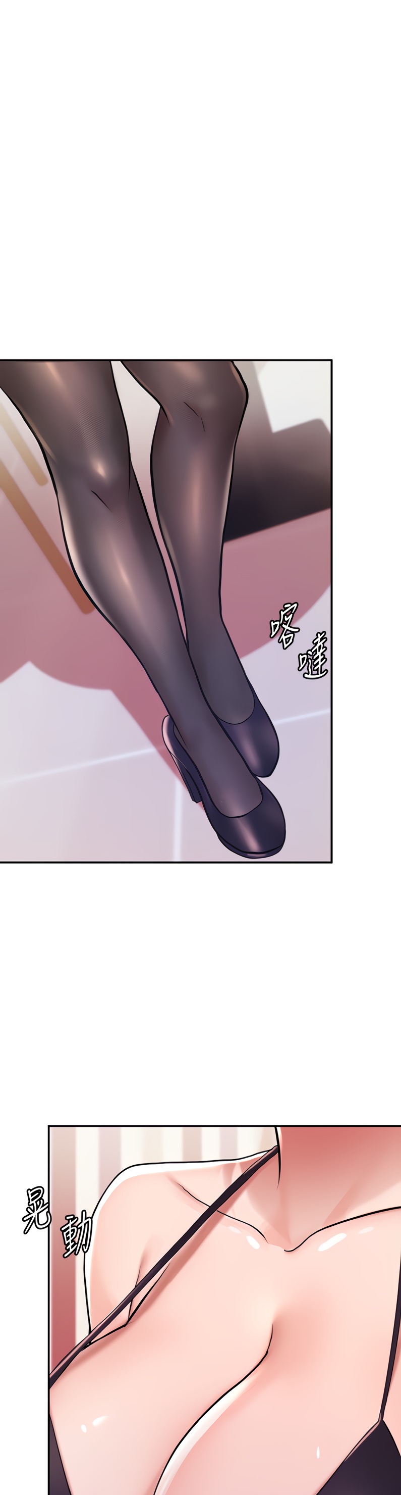 Escape Loser chapter 8 page 8