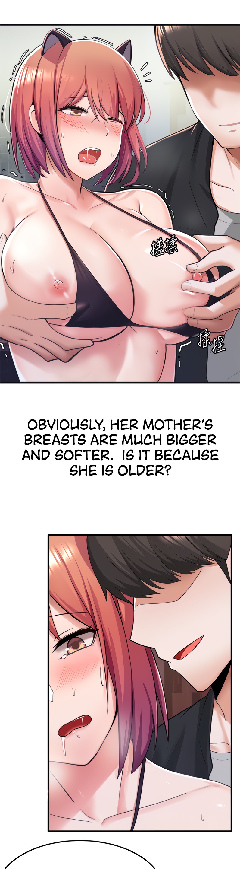 Escape Loser chapter 8 page 15
