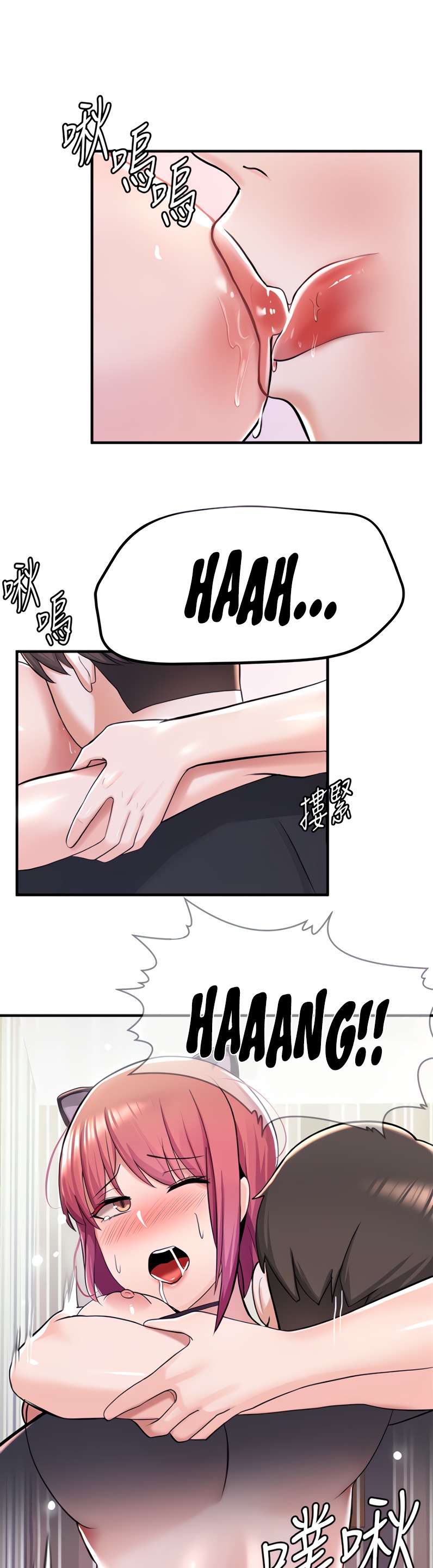 Escape Loser chapter 8 page 41