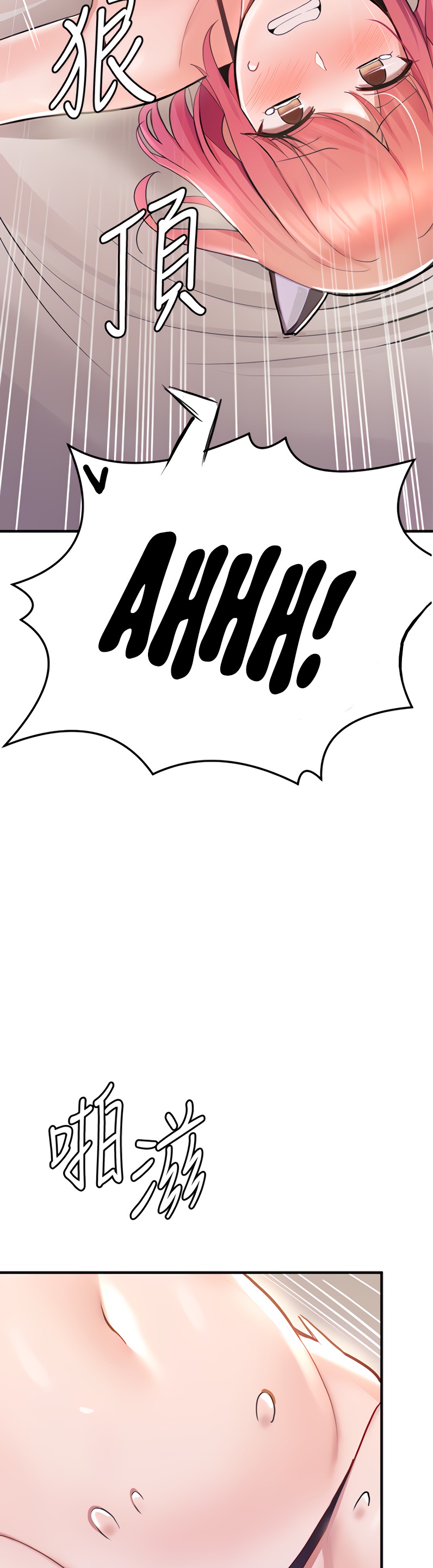 Escape Loser chapter 8 page 49