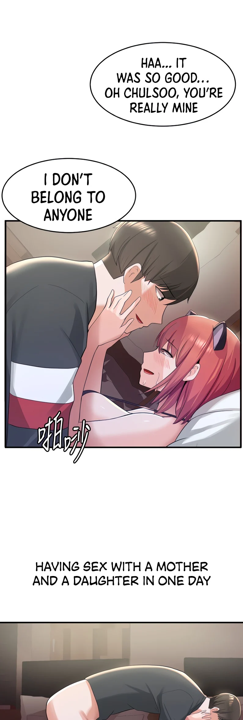 Escape Loser chapter 8 page 54