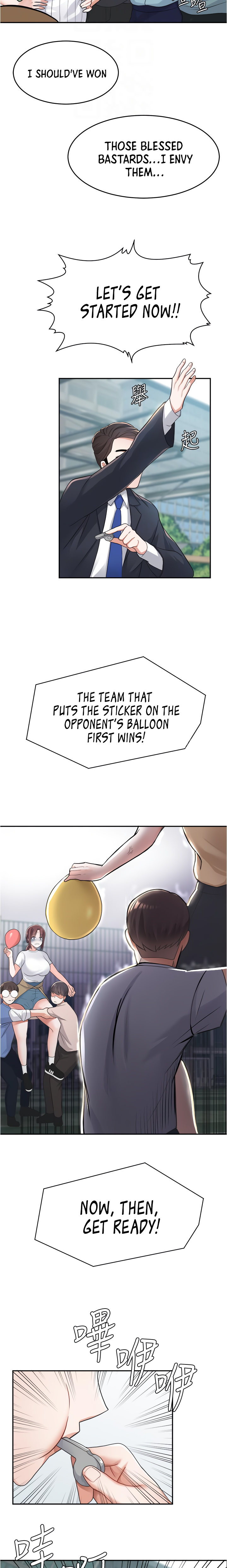 Escape Loser chapter 9 page 12