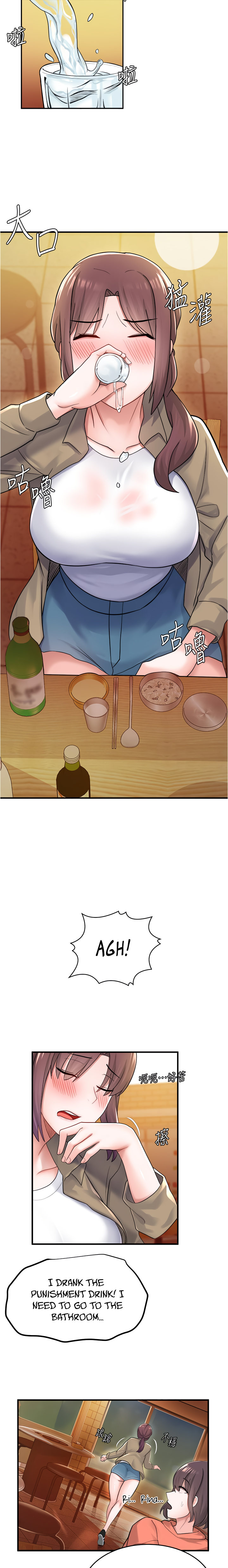 Escape Loser chapter 9 page 20