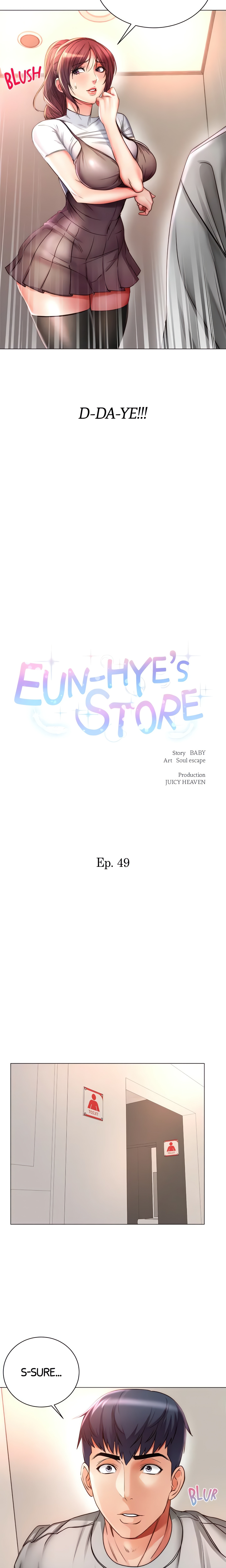 Eun-Hye’s Store (Official) chapter 49 page 7