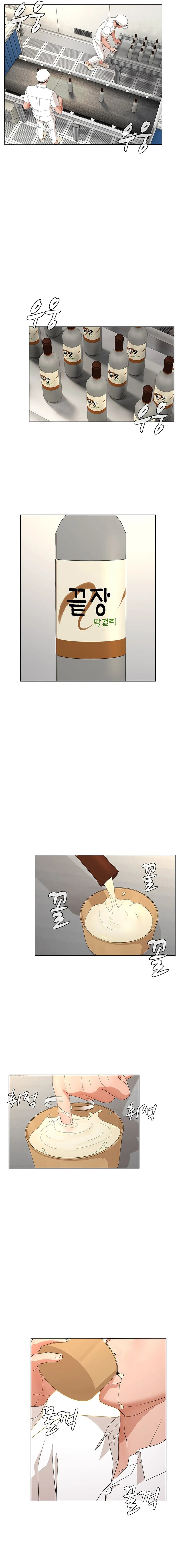 Eunha’s Advice chapter 3 page 9
