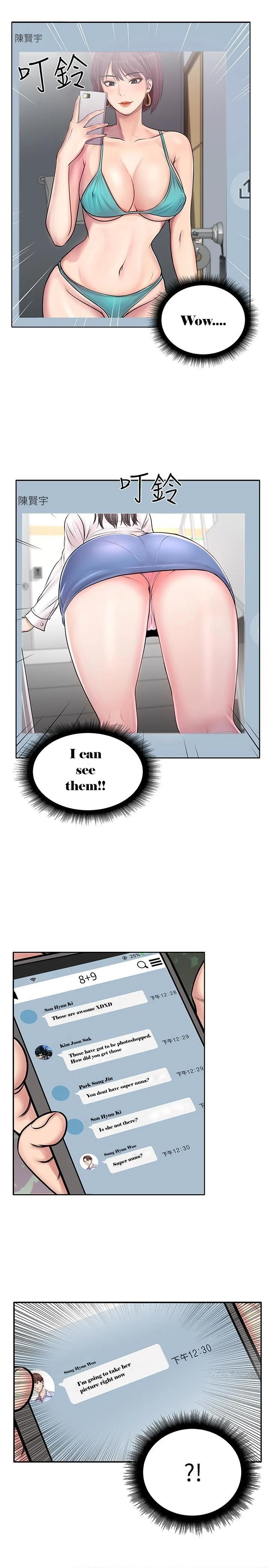 Eunhye’s Supermarket chapter 1 page 4