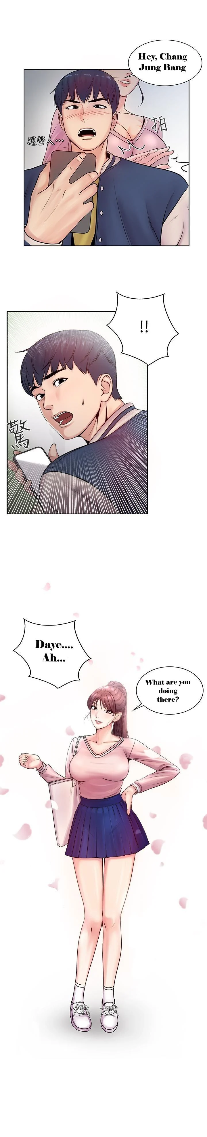Eunhye’s Supermarket chapter 1 page 5