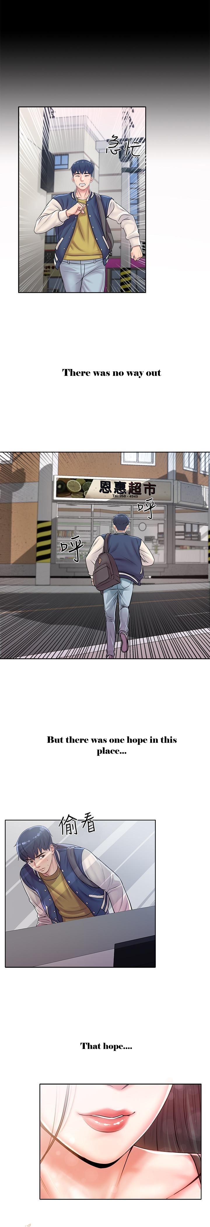 Eunhye’s Supermarket chapter 1 page 11