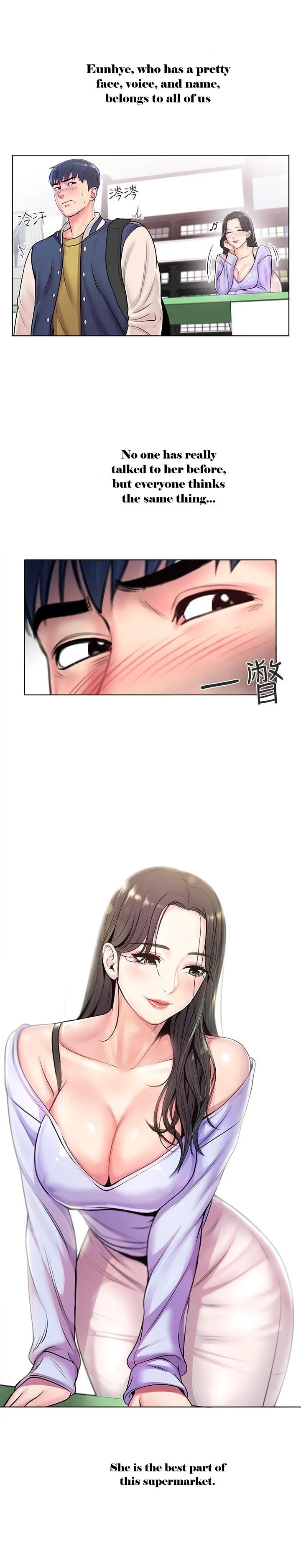 Eunhye’s Supermarket chapter 1 page 15