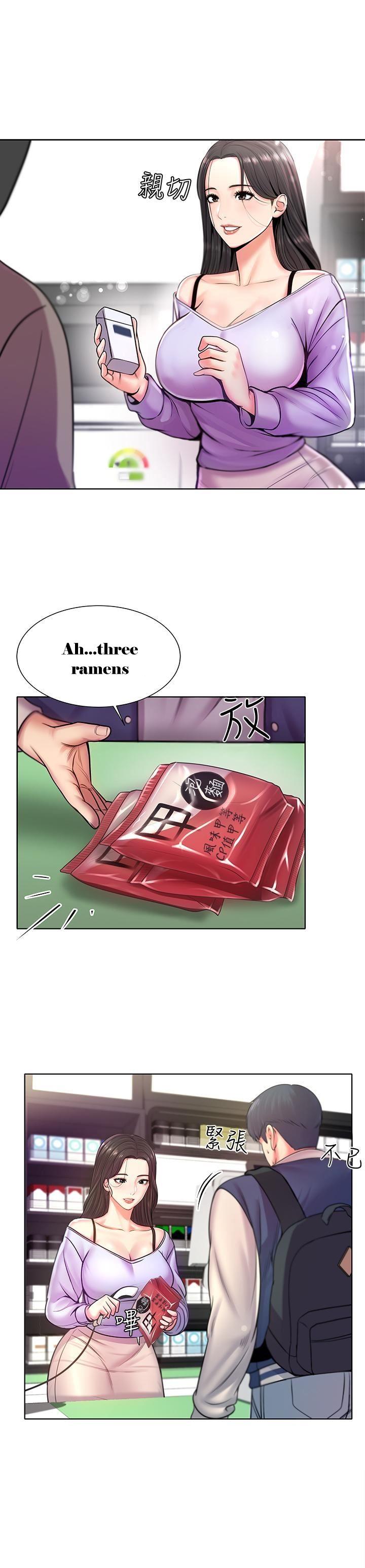 Eunhye’s Supermarket chapter 1 page 16