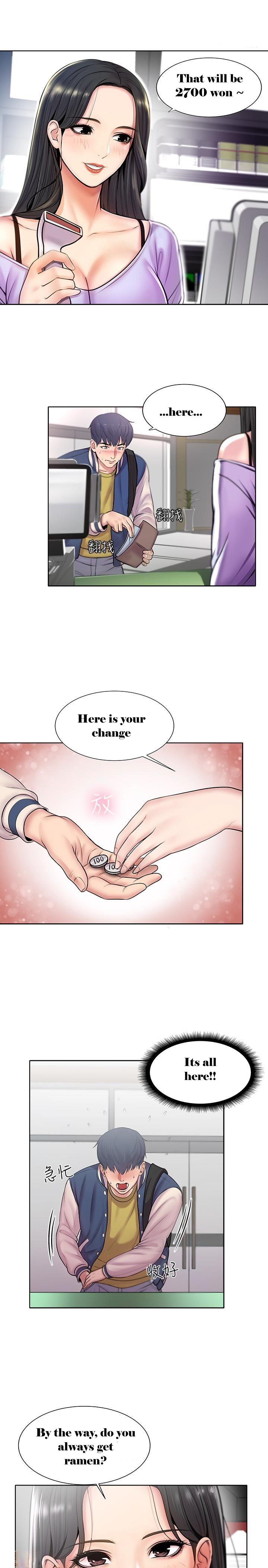 Eunhye’s Supermarket chapter 1 page 17