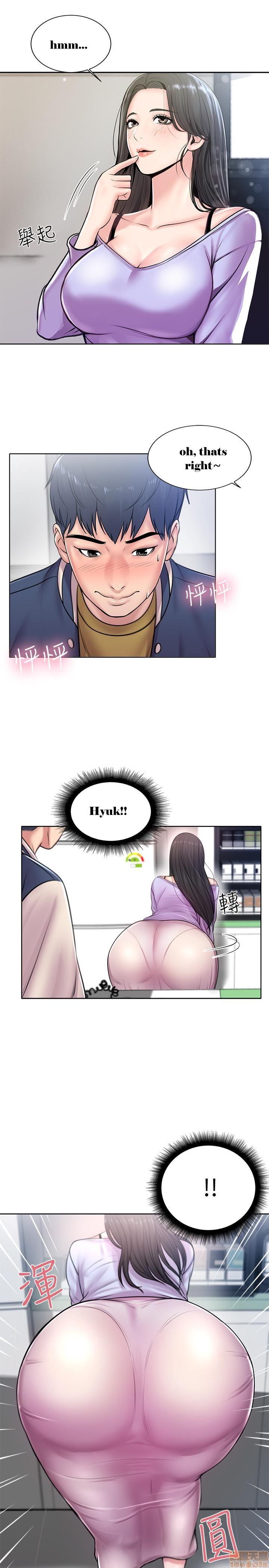 Eunhye’s Supermarket chapter 1 page 19