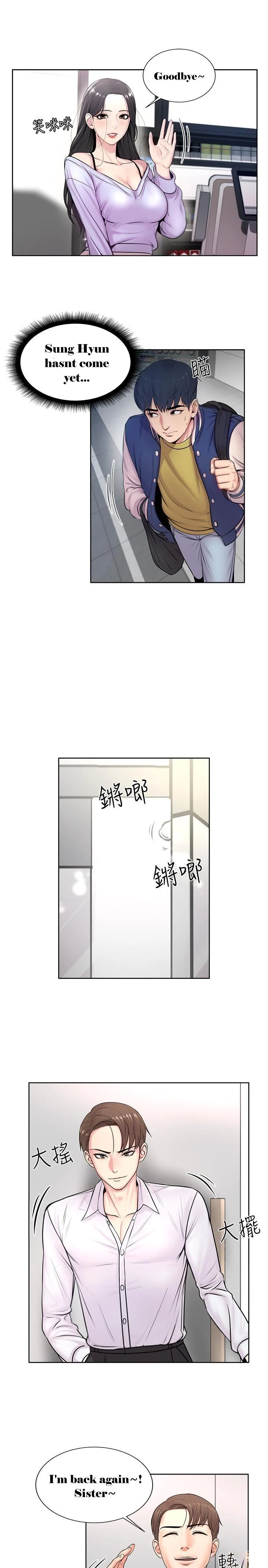 Eunhye’s Supermarket chapter 1 page 23