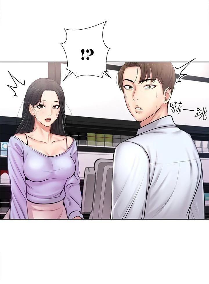 Eunhye’s Supermarket chapter 1 page 28