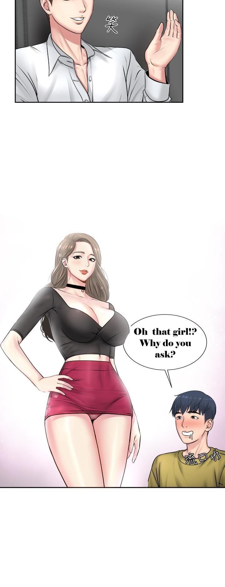 Eunhye’s Supermarket chapter 1 page 32