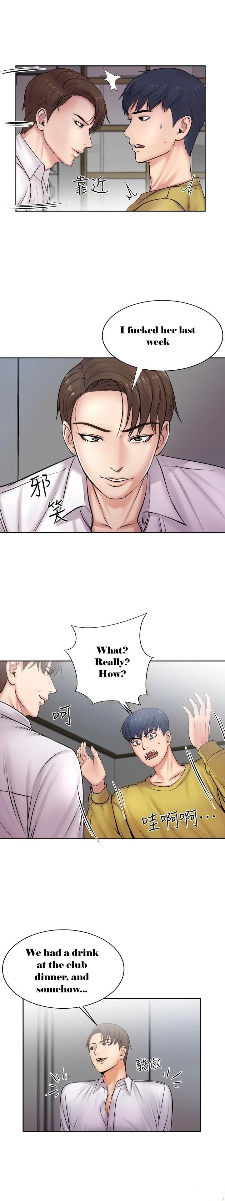Eunhye’s Supermarket chapter 1 page 33