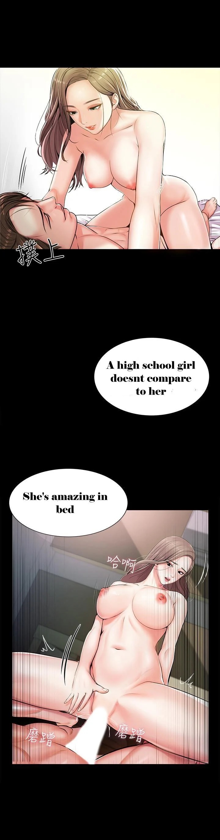 Eunhye’s Supermarket chapter 1 page 36