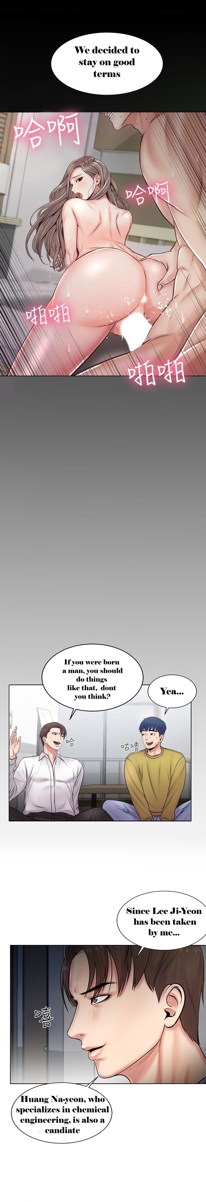 Eunhye’s Supermarket chapter 1 page 39