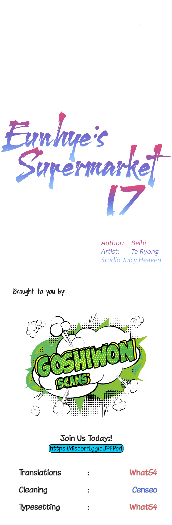 Eunhye’s Supermarket chapter 17 page 1