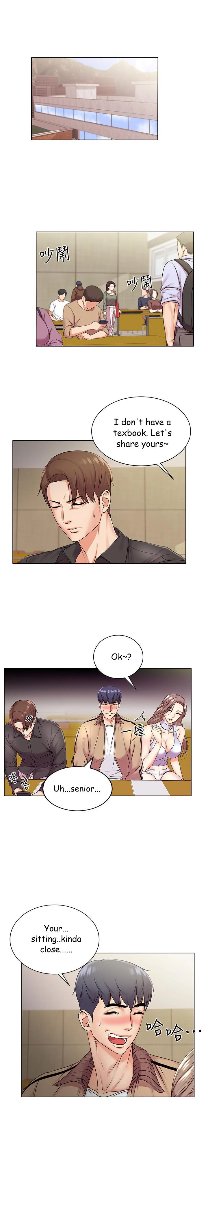 Eunhye’s Supermarket chapter 17 page 2