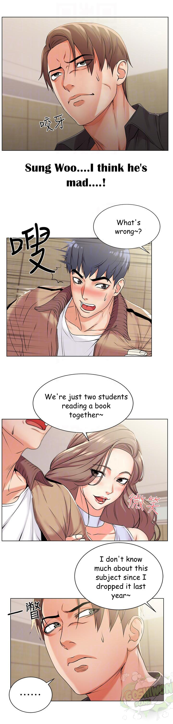 Eunhye’s Supermarket chapter 17 page 3