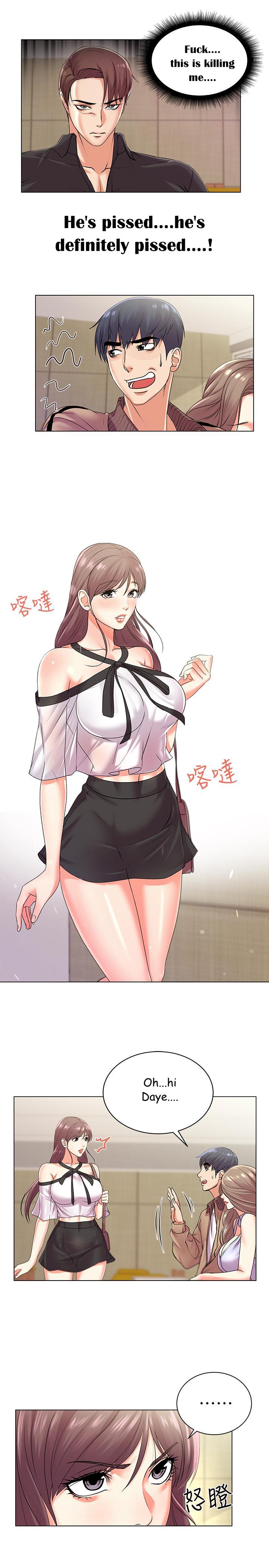 Eunhye’s Supermarket chapter 17 page 4