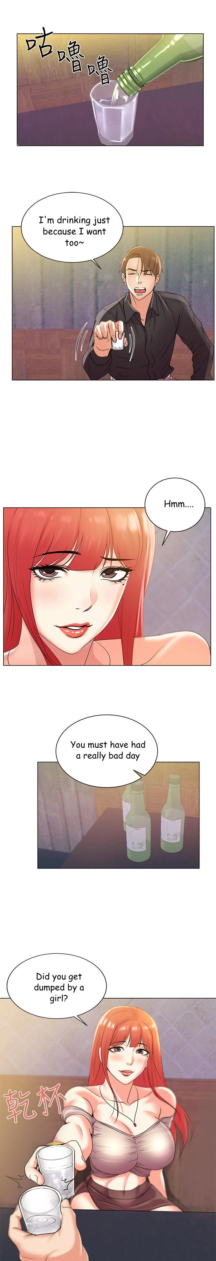 Eunhye’s Supermarket chapter 17 page 10