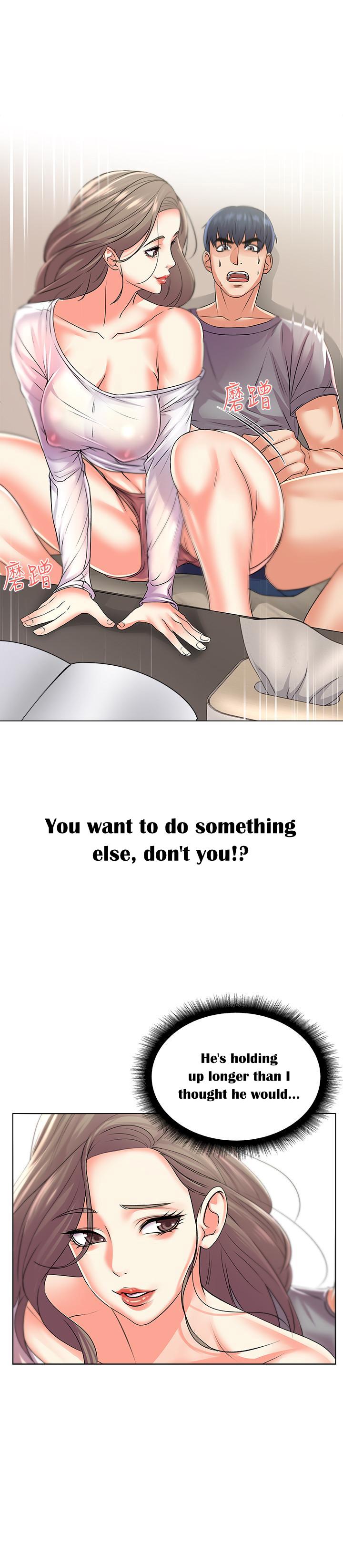 Eunhye’s Supermarket chapter 17 page 19