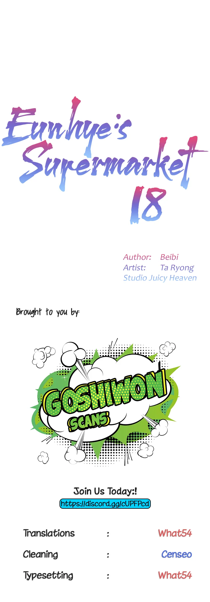 Eunhye’s Supermarket chapter 18 page 1