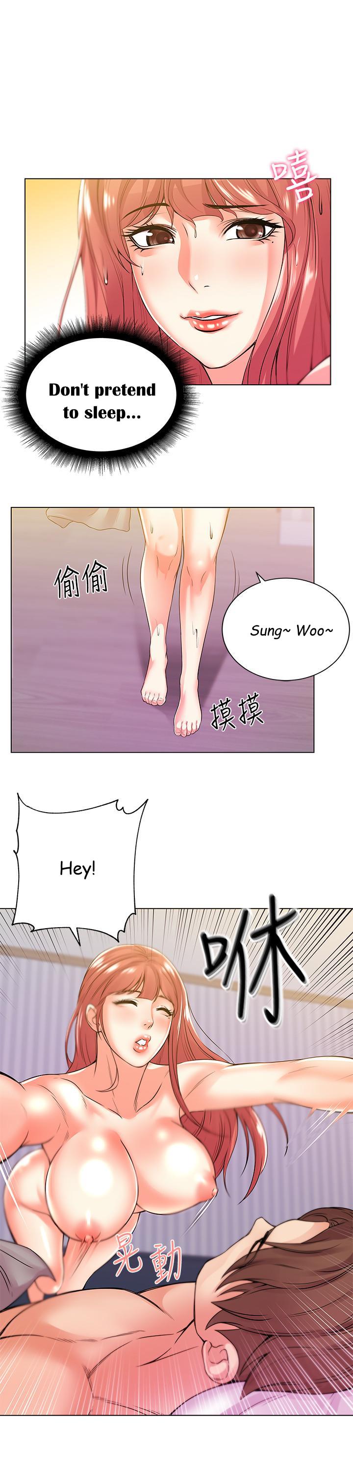 Eunhye’s Supermarket chapter 18 page 3