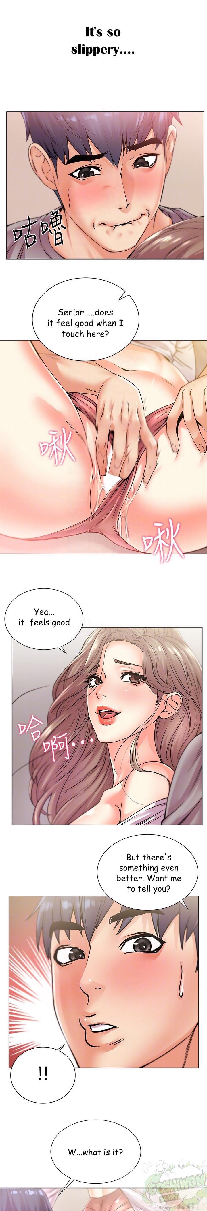 Eunhye’s Supermarket chapter 18 page 8