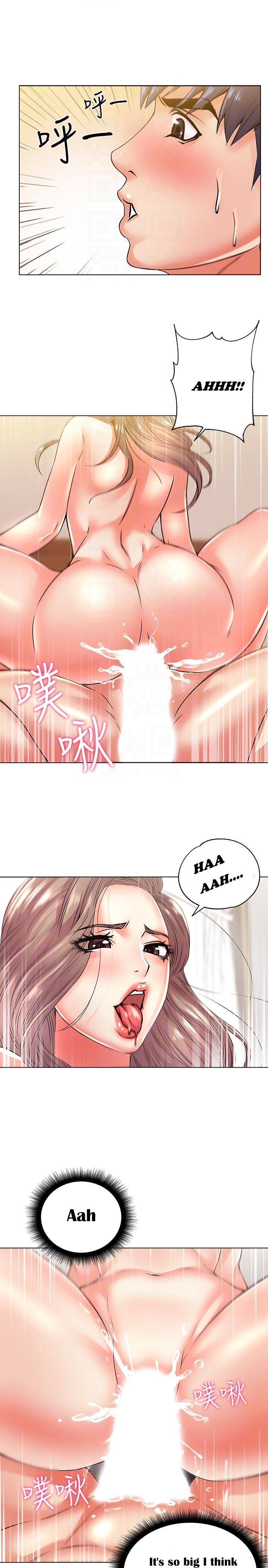 Eunhye’s Supermarket chapter 18 page 12