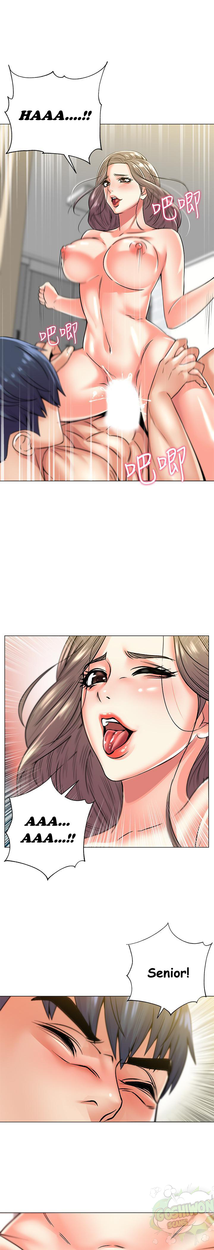 Eunhye’s Supermarket chapter 18 page 17