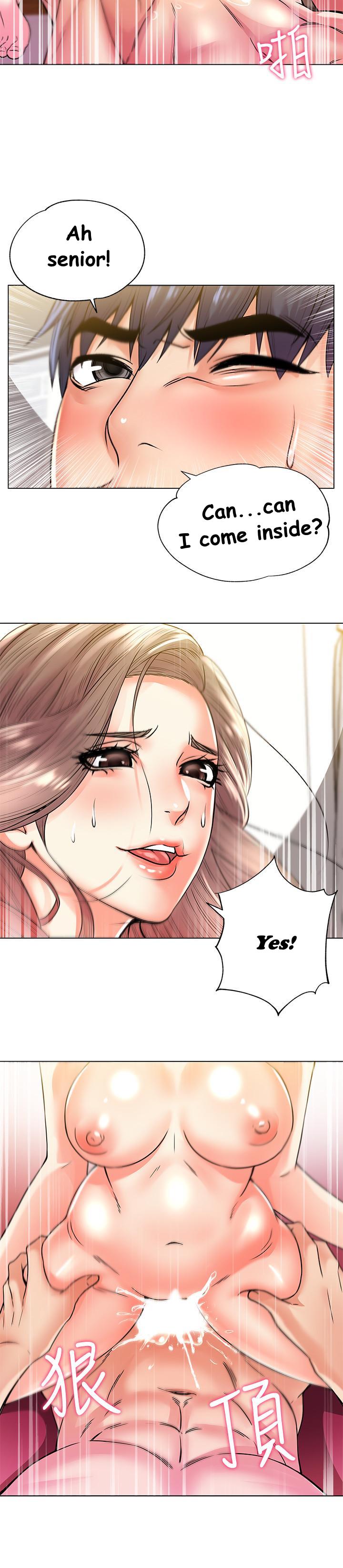 Eunhye’s Supermarket chapter 18 page 18
