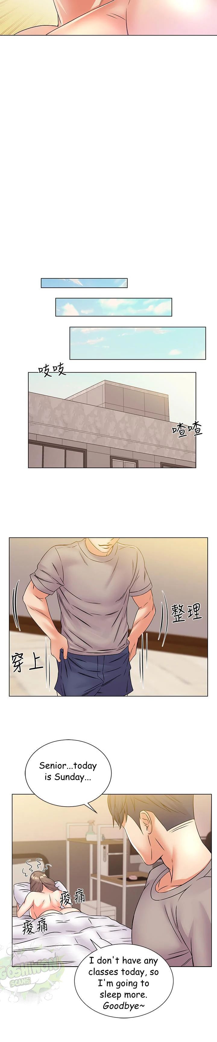 Eunhye’s Supermarket chapter 18 page 23