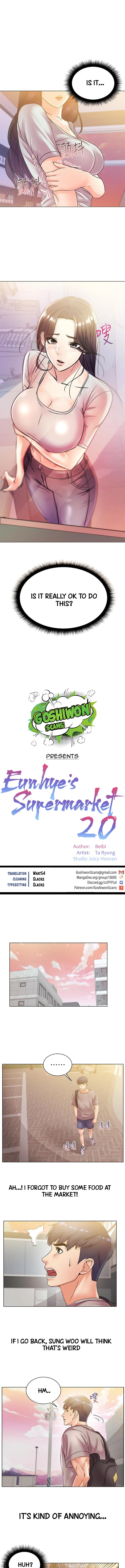 Eunhye’s Supermarket chapter 20 page 1