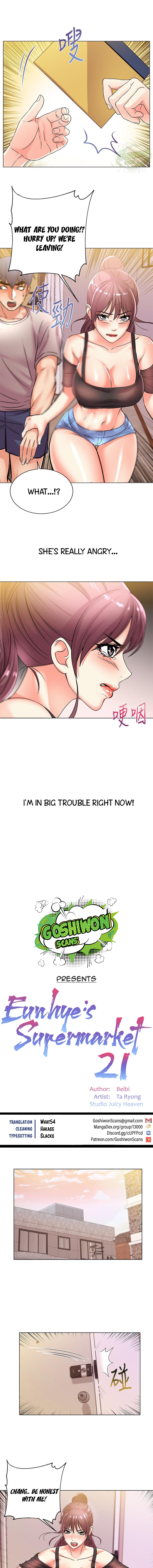 Eunhye’s Supermarket chapter 21 page 1
