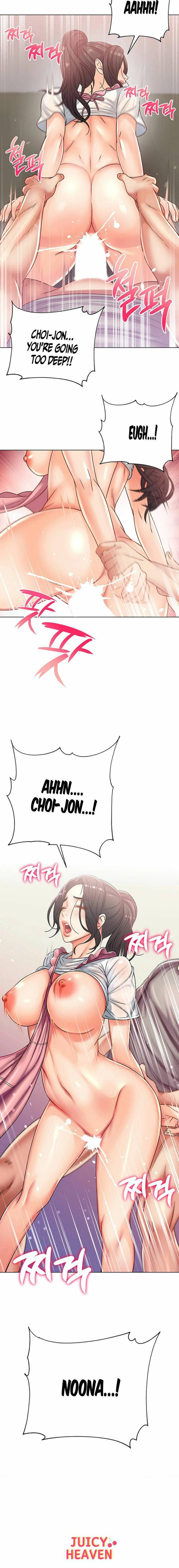 Eunhye’s Supermarket chapter 25 page 10