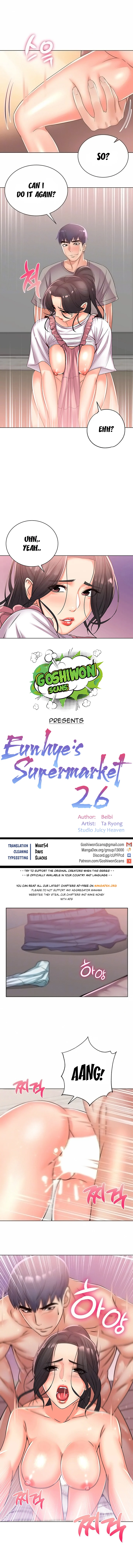 Eunhye’s Supermarket chapter 26 page 3